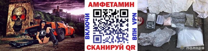Первитин Methamphetamine  где найти   ОМГ ОМГ ссылки  сайты даркнета формула  Сегежа 