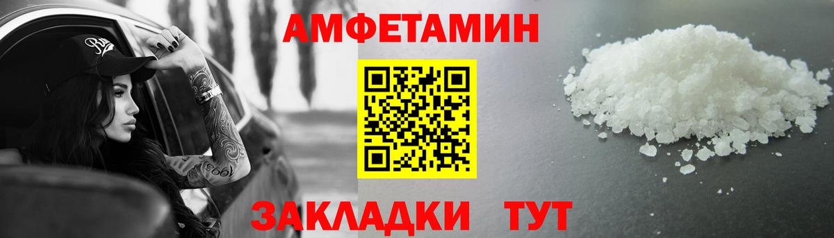 Метамфетамин витя  Метамфетамин витя  Сегежа  Вход с VPN 