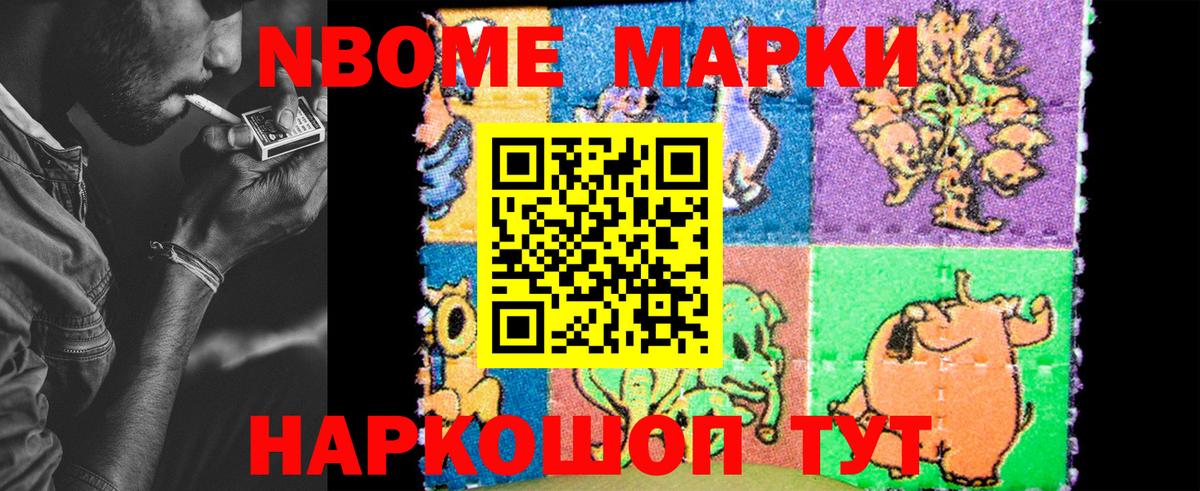 Сегежа  Наркотические марки 1500мкг  Вход с VPN 