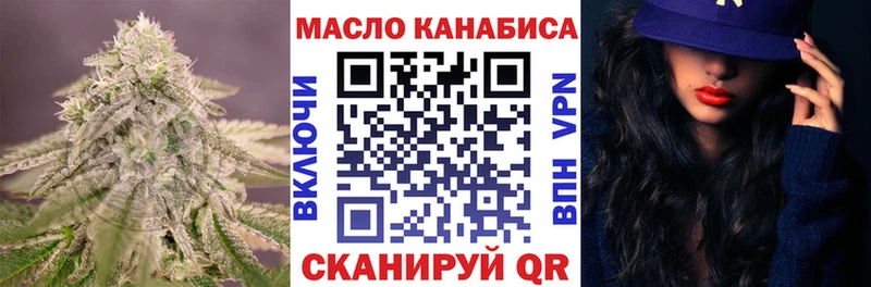 купить  цена  ссылка на мегу tor  ТГК жижа  Сегежа 
