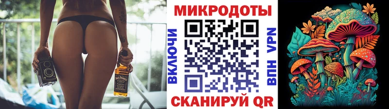 Галлюциногенные грибы ЛСД  Сегежа 