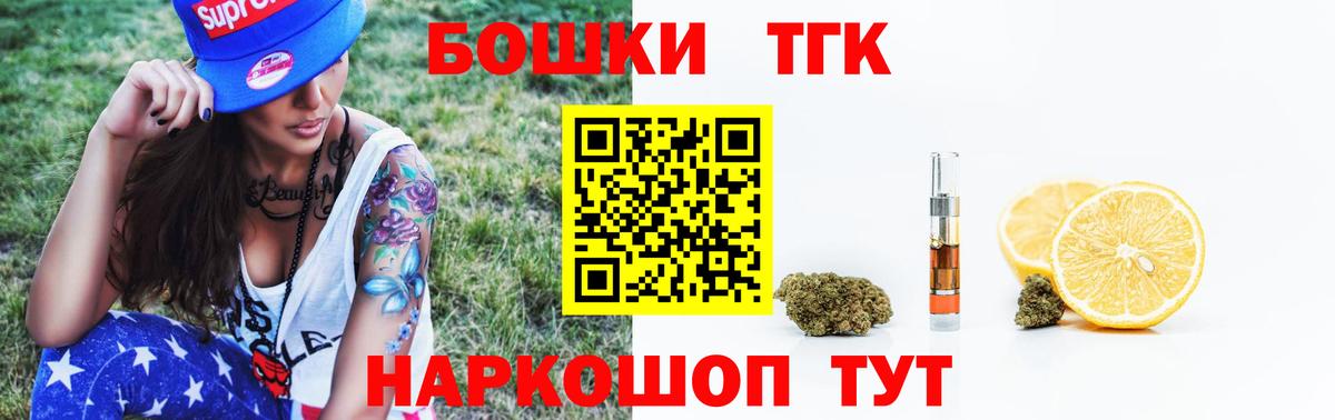 Шишки марихуана семена  Бошки Шишки тримм  Вход с VPN  Сегежа  Канабис семена  Шишки марихуана тримм 