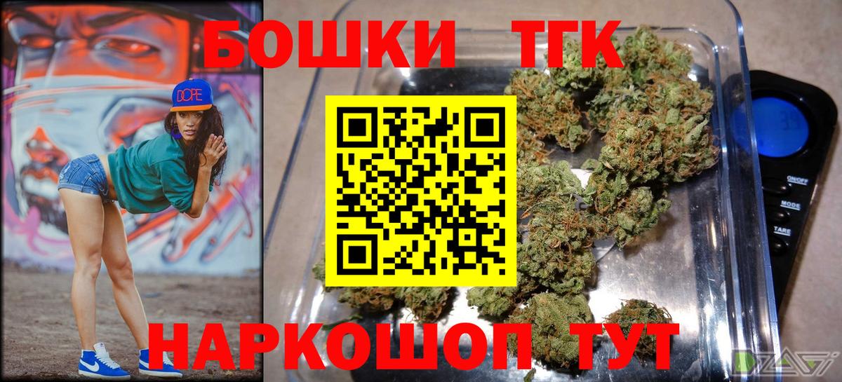 Канабис планчик Сегежа